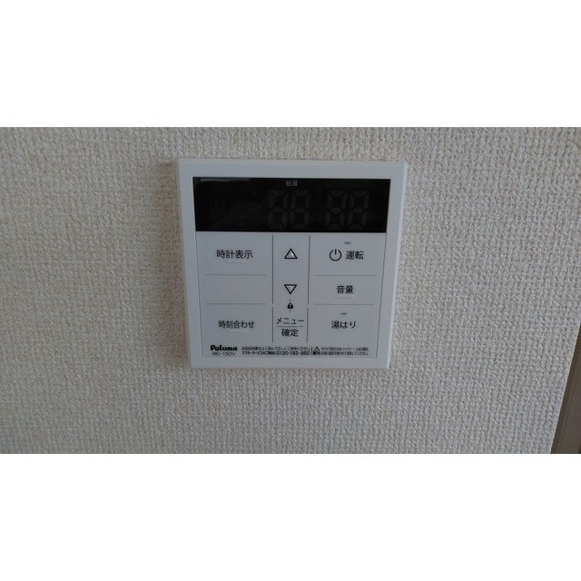 ソレイユ経堂のその他|給湯パネル