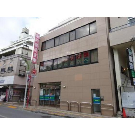 ソレイユ経堂の周辺|銀行「昭和信用金庫経堂支店まで495ｍ」