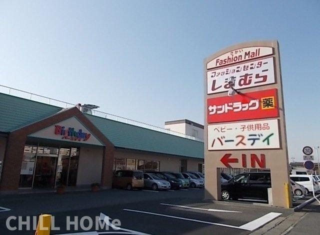 オアシス　Ｂの周辺|当社、チルホームのHPもご覧ください(^^)/物件情報多数♪