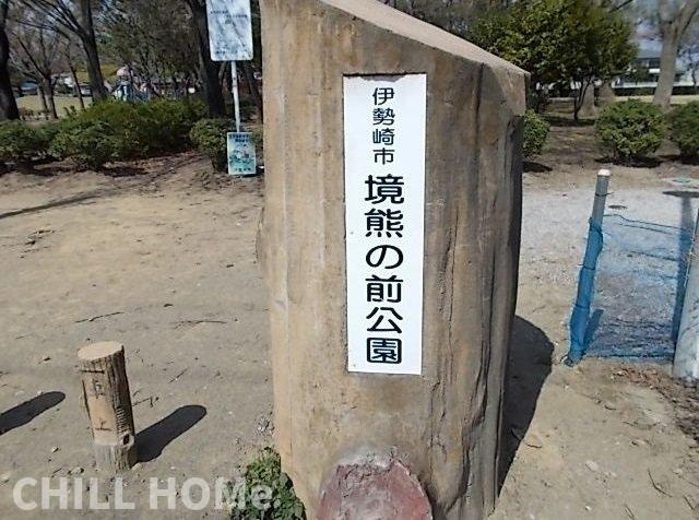 オアシス　Ｂの周辺|当社、チルホームのHPもご覧ください(^^)/物件情報多数♪