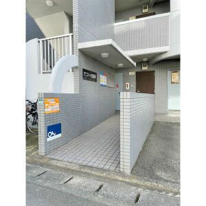 アニマート空港通りのエントランス