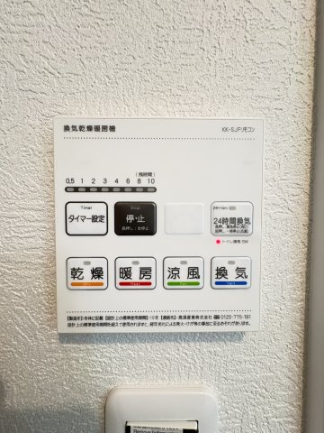 サンライフ小倉原町のトイレ|温水洗浄便座を備えた、快適で清潔感のあるトイレです。