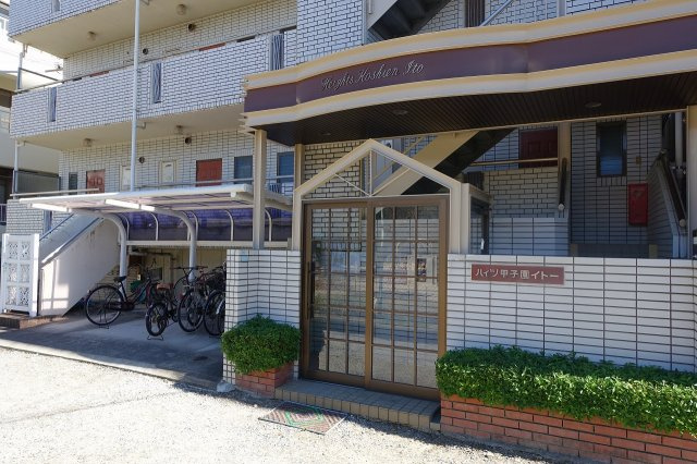 ハイツ甲子園イトーのエントランス
