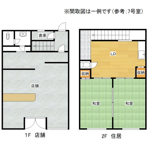 ひろば一本木の間取り