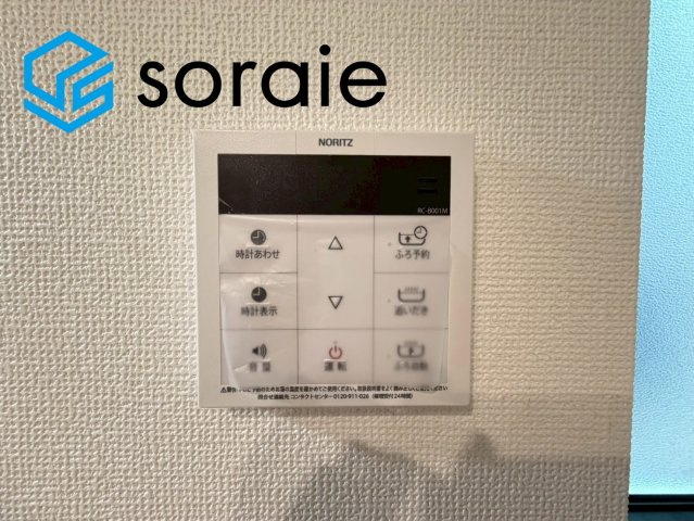 所沢市中新井22期　全2棟　新築戸建　ハートフルタウンの発電・温水設備|令和8年6月9日撮影。