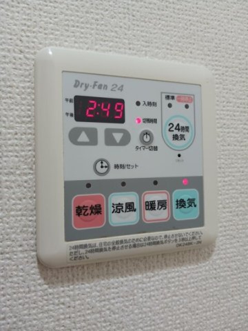 エヴァーグリーンの設備|浴室換気暖房乾燥機
