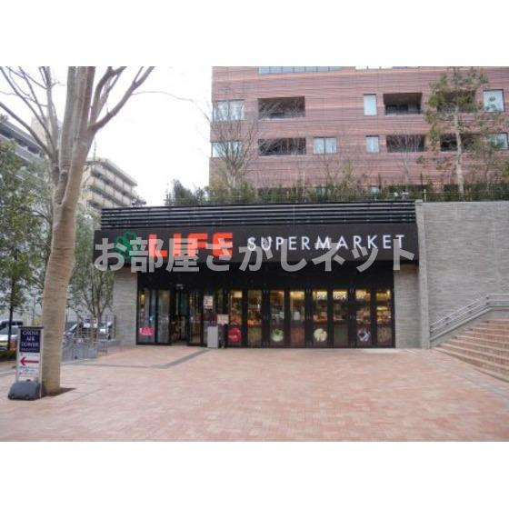 メゾンヌーヴェルの周辺|スーパー「ライフ　目黒大橋まで450ｍ」ライフ　目黒大橋店