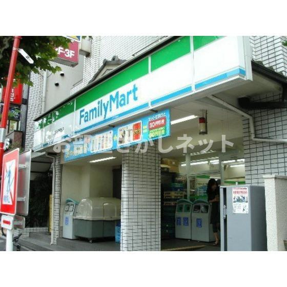 メゾンヌーヴェルの周辺|コンビニ「ファミリーマートまで58ｍ」ファミリーマート