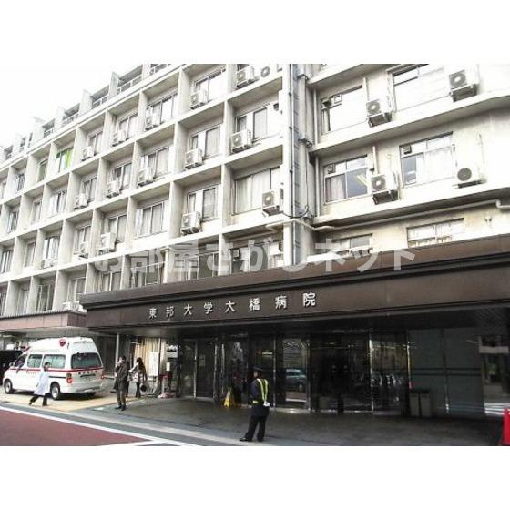 メゾンヌーヴェルの周辺|病院「東邦大学病院まで500ｍ」東邦大学病院