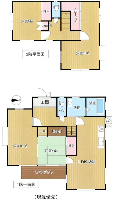 大分市高尾台の間取り