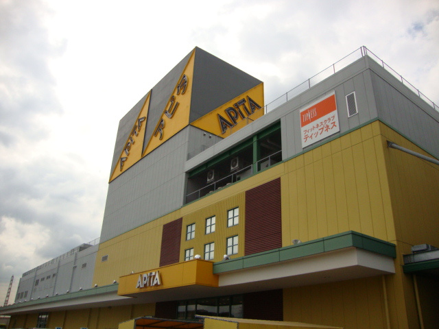 仮）江南市前飛保町　新築アパートの周辺|アピタ江南西店まで605ｍ