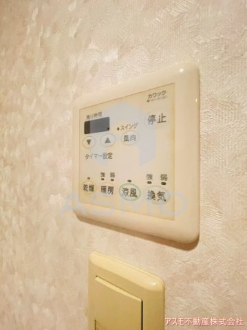 【設備】 | キャナルコート内久宝寺
