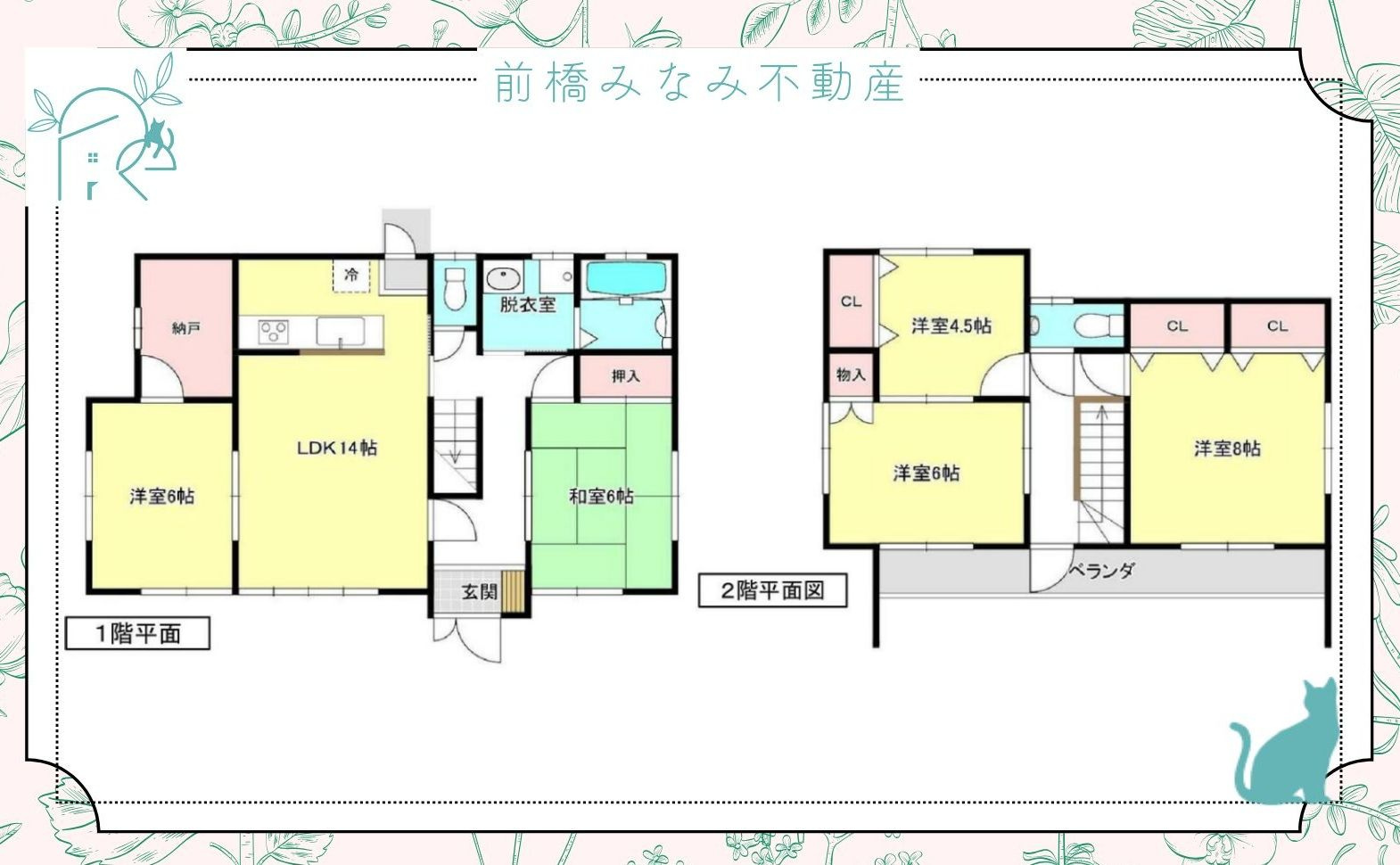 【中古】前橋市富士見町時沢　５LDK＋S