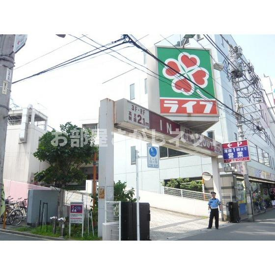 リリエンベルグ弐番館の周辺|スーパー「ライフ東中野店まで305ｍ」ライフ