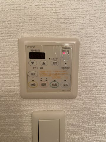 フレシュール我孫子の設備|フレシュール我孫子　浴室乾燥機