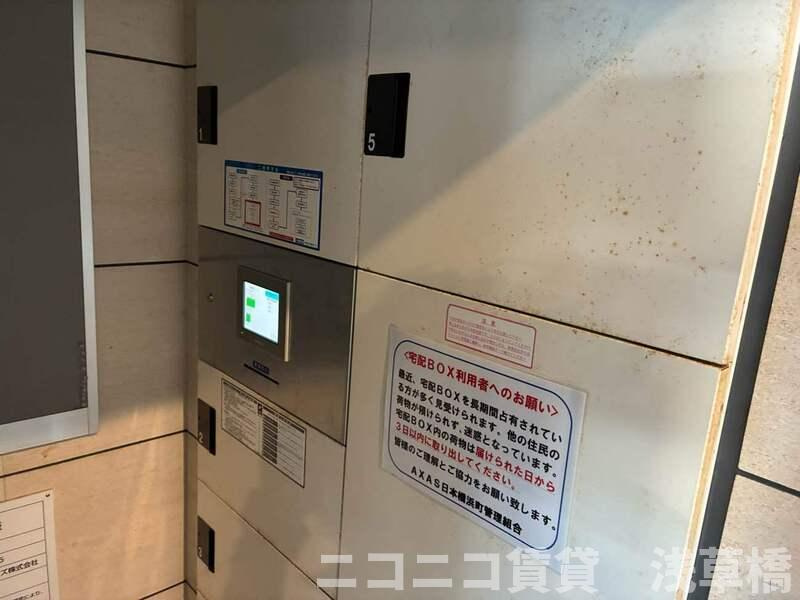 AXAS日本橋浜町のその他共用部分