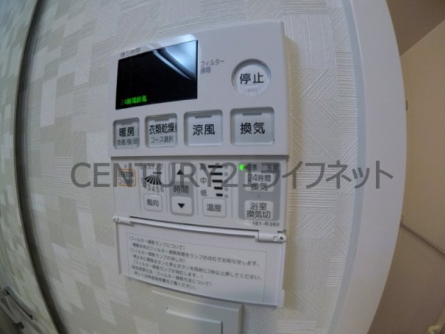 【浴室】 | ラドゥセール西天満