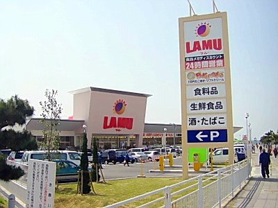 【周辺】 | フェリチターレ | ラ・ムー大蔵海岸店まで752ｍ