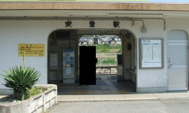α　ＩＣＨＩＳＡＫＯ　Ｃの周辺|JR安登駅まで900m