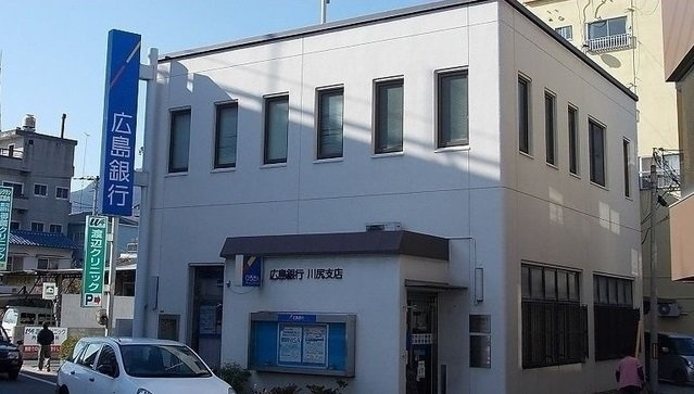 α　ＩＣＨＩＳＡＫＯ　Ｃの周辺|広島銀行まで3700m