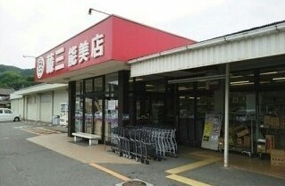 モアナＡの周辺|藤三　能美店まで1900m