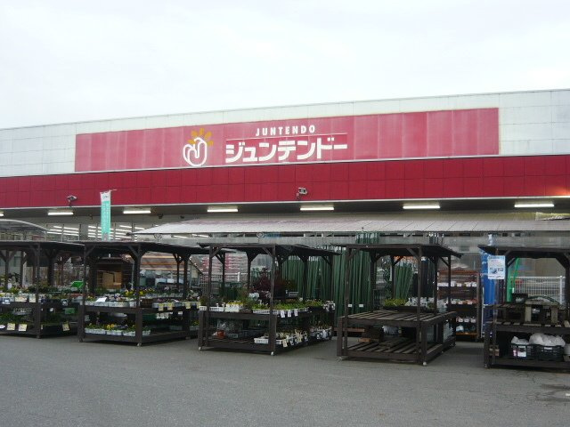 ボニートＫ　Ⅲの周辺|ジュンテンドー千代田店まで600m
