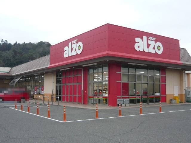 ボニートＫ　Ⅲの周辺|アルゾ千代田店まで800m
