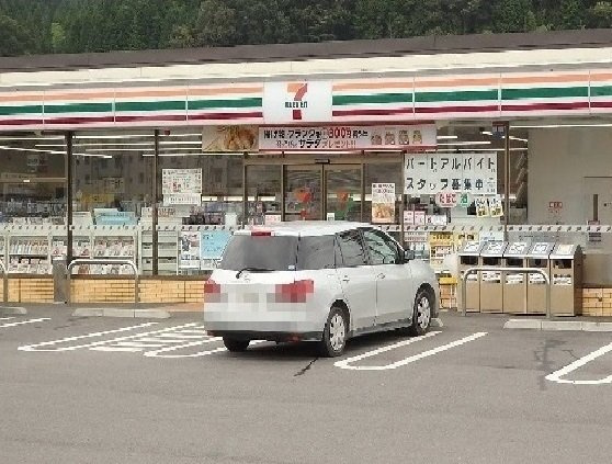 ウッドスプリング千代田Ａの周辺|セブンイレブン　千代田春木店まで500m
