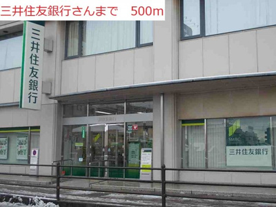 【周辺】 | トゥルーハートＡ | 三井住友銀行別府支店まで500m