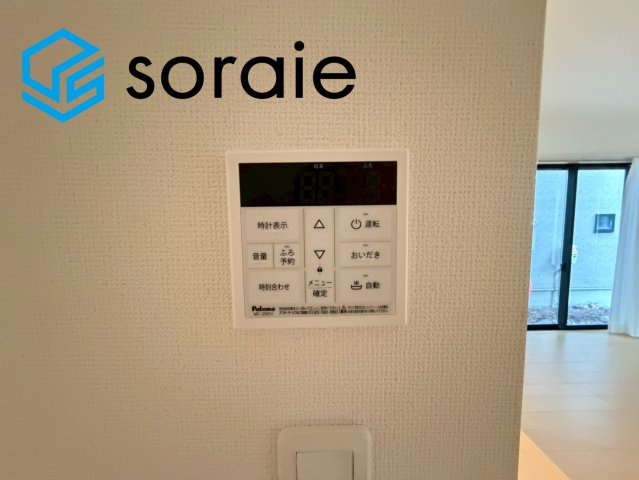 所沢市狭山ヶ丘33期　全2棟　新築戸建　ハートフルタウンの発電・温水設備|令和8年6月9日撮影。