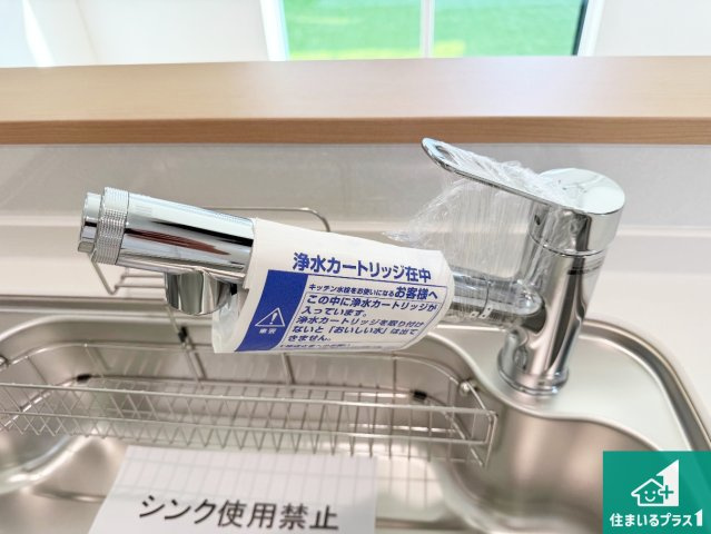 南河内郡千早赤阪村小吹　第1期　新築一戸建ての設備|浄水器を内蔵！炊飯時、お茶を作る時に安心してお水を使えます！お湯と冷水、浄水と原水、シャワーの切替えもワンタッチです！