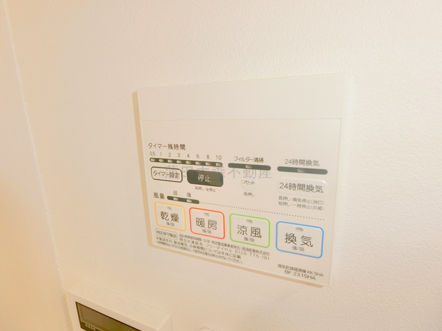 ソレイユ多摩川の設備
