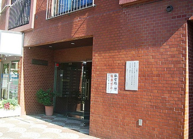 【エントランス】 | 新宿サマリヤマンション
