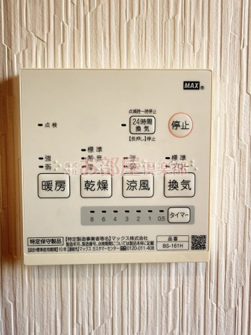 内野戸建の設備