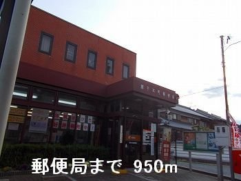 シャルマンミキの周辺|郵便局まで950m