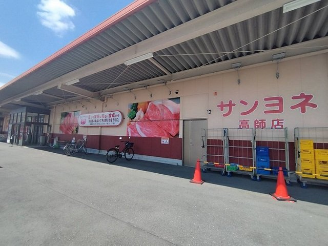 【周辺】 | カーサ　グラシア　ソラード | サンヨンｗまで550m