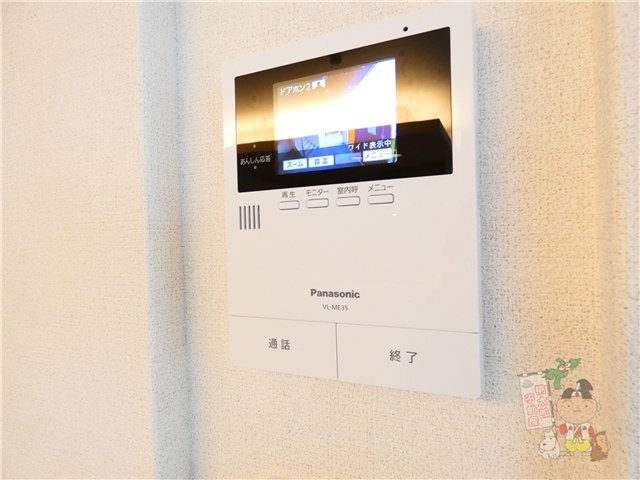 シンフォニアⅡのセキュリティ