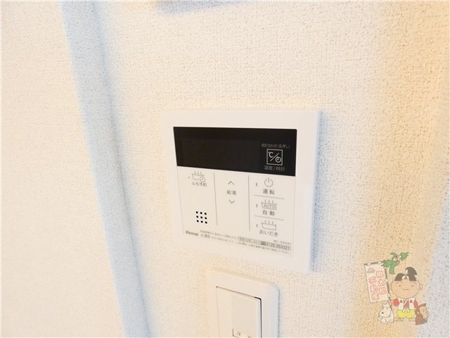 シンフォニアⅡの設備