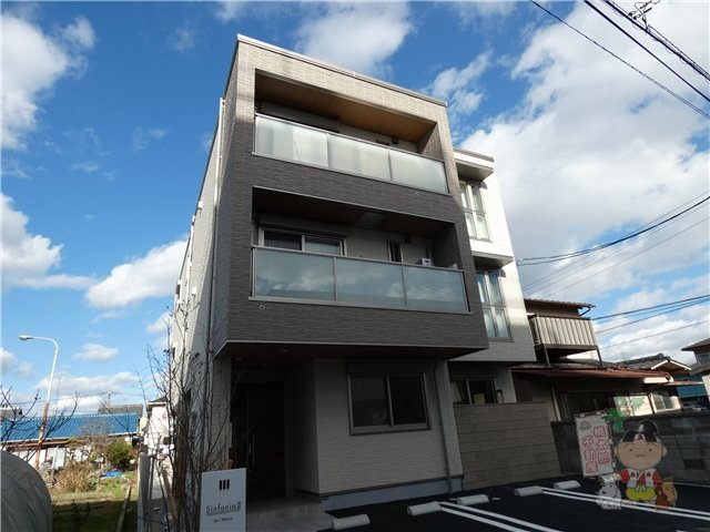 シンフォニアⅡ