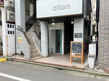 レミネ1のエントランス