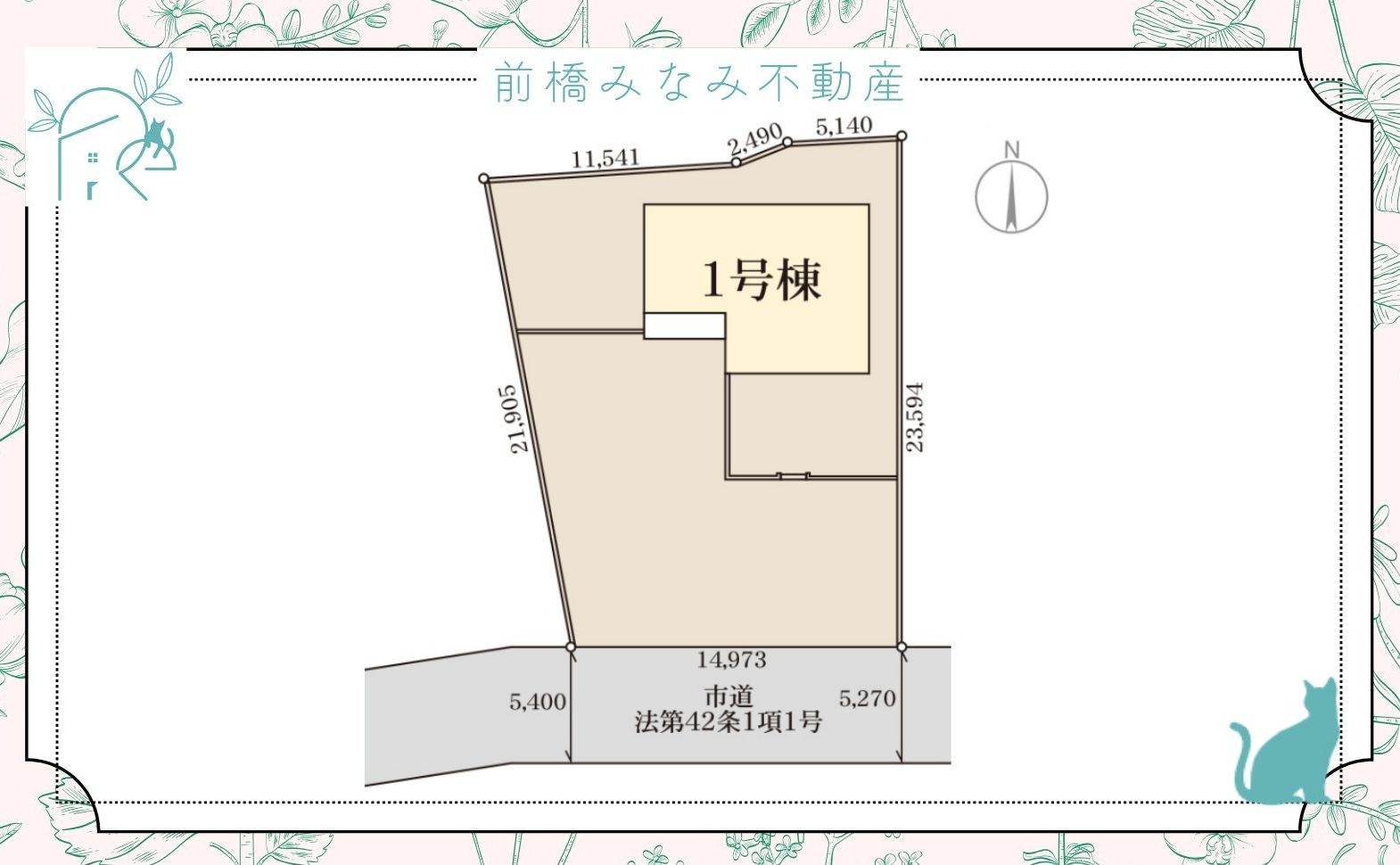 【新築】前橋市富士見町原之郷第９　限定１棟　リーブルガーデン　新築建売の区画図