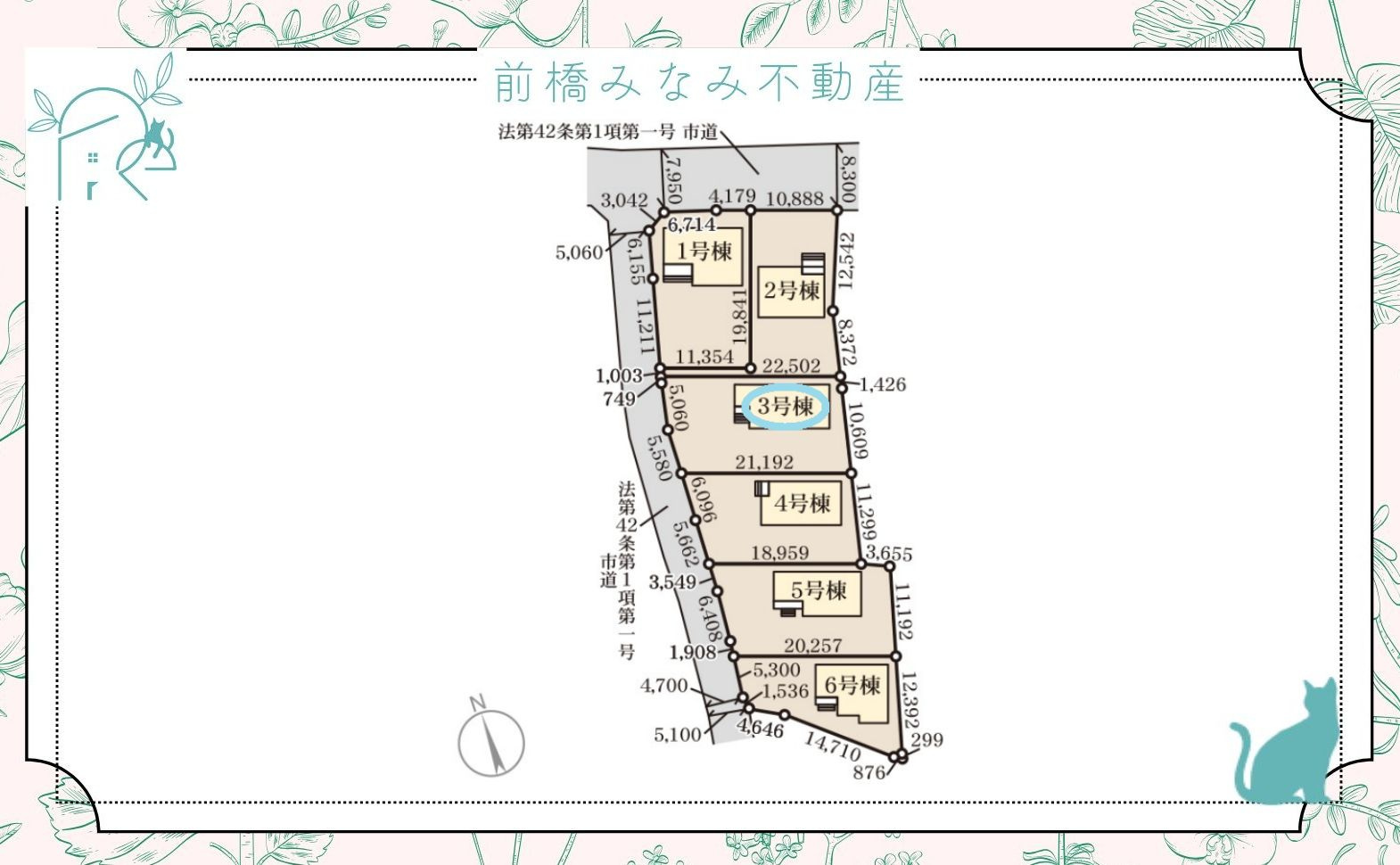 【新築】前橋市樋越町第4　３号棟(全６棟)　リーブルガーデン　新築建売分譲の区画図