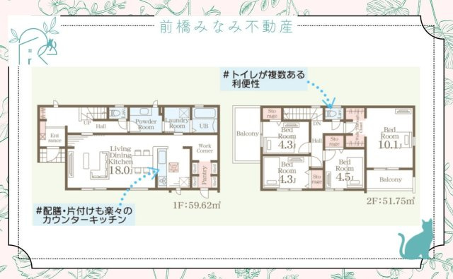 【新築】前橋市樋越町第4　３号棟(全６棟)　リーブルガーデン　新築建売分譲の間取り