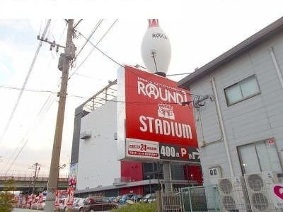 【周辺】 | エクスクルーシブⅢ | ラウンドワン小倉店まで600m