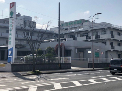【周辺】 | 平成ヒルズ | 正和中央病院まで850m