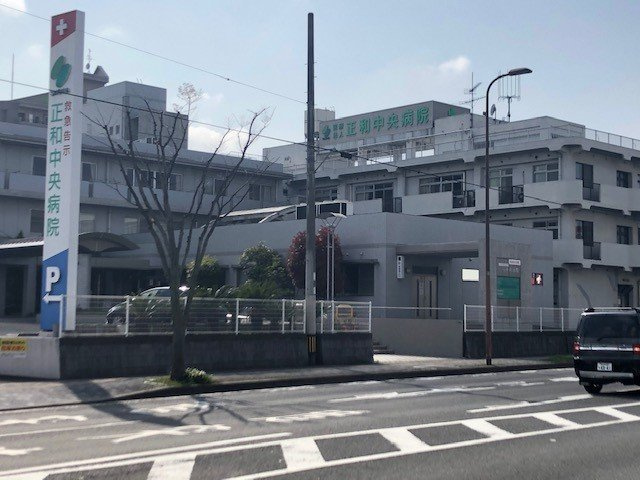 【周辺】 | 平成ヒルズ | 正和中央病院まで850m