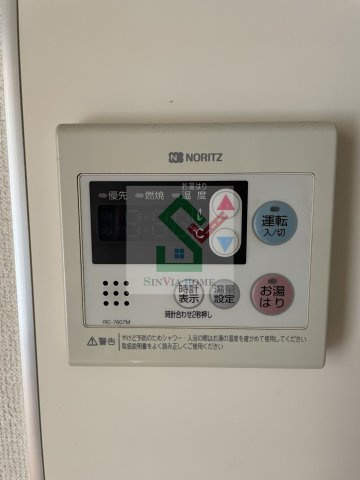 ユーネット3のその他