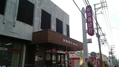 【周辺】 | ピュアフォレストⅡ | 沖縄銀行我如古支店まで1100m