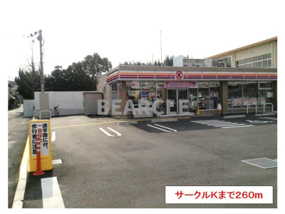 【その他】 | アクアビューⅢ