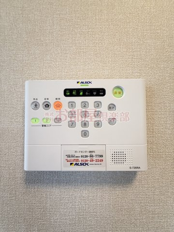 エントラール　Ａの設備